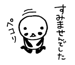 Every day of a panda- Fee and apology - sticker #5246490