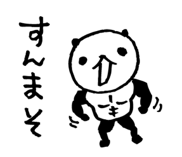 Every day of a panda- Fee and apology - sticker #5246492