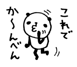 Every day of a panda- Fee and apology - sticker #5246495