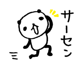 Every day of a panda- Fee and apology - sticker #5246496