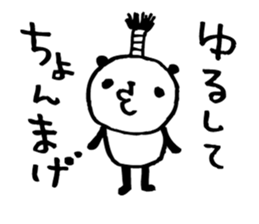 Every day of a panda- Fee and apology - sticker #5246497