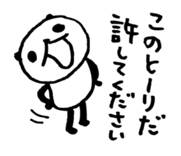 Every day of a panda- Fee and apology - sticker #5246498