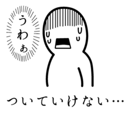 Timid sticker vol.2 sticker #5246500