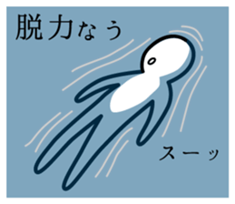 Timid sticker vol.2 sticker #5246501