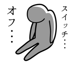 Timid sticker vol.2 sticker #5246502