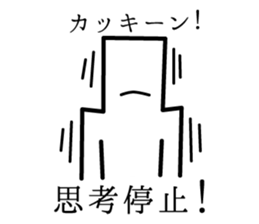 Timid sticker vol.2 sticker #5246504