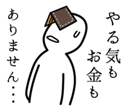 Timid sticker vol.2 sticker #5246506