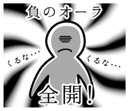 Timid sticker vol.2 sticker #5246507