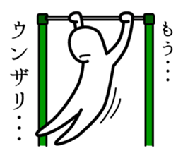 Timid sticker vol.2 sticker #5246508