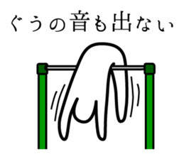 Timid sticker vol.2 sticker #5246509