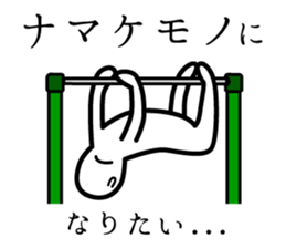 Timid sticker vol.2 sticker #5246510