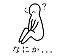 Timid sticker vol.2 sticker #5246512