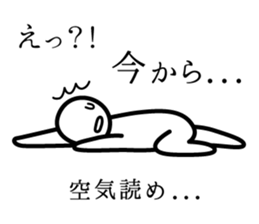 Timid sticker vol.2 sticker #5246513