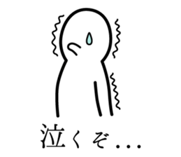 Timid sticker vol.2 sticker #5246514