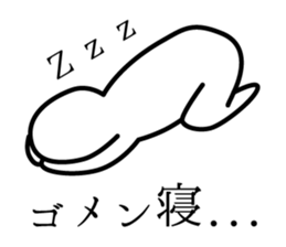 Timid sticker vol.2 sticker #5246515