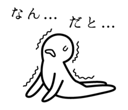 Timid sticker vol.2 sticker #5246518