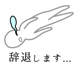 Timid sticker vol.2 sticker #5246519