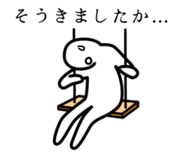 Timid sticker vol.2 sticker #5246520