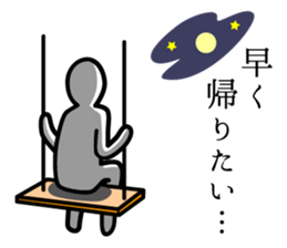 Timid sticker vol.2 sticker #5246521