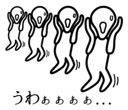 Timid sticker vol.2 sticker #5246524