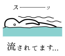 Timid sticker vol.2 sticker #5246527