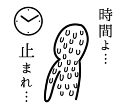 Timid sticker vol.2 sticker #5246528