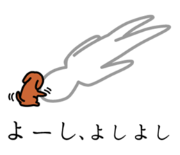 Timid sticker vol.2 sticker #5246531