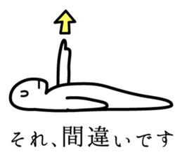 Timid sticker vol.2 sticker #5246532