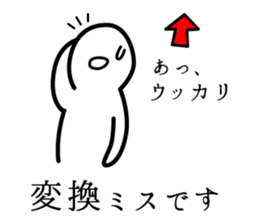 Timid sticker vol.2 sticker #5246533