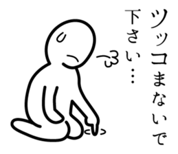 Timid sticker vol.2 sticker #5246534