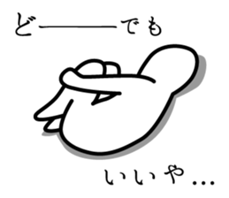 Timid sticker vol.2 sticker #5246535