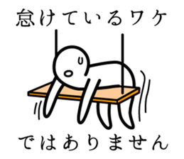 Timid sticker vol.2 sticker #5246536