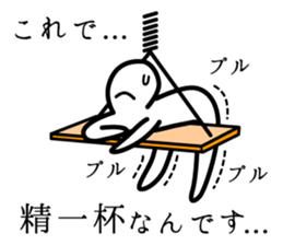 Timid sticker vol.2 sticker #5246537