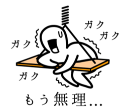 Timid sticker vol.2 sticker #5246538