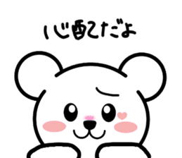 White sweet bear sticker #5246606