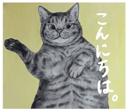 Chacha and pleasant friends sticker #5246824