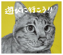 Chacha and pleasant friends sticker #5246826