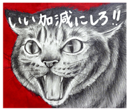 Chacha and pleasant friends sticker #5246829