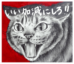 Chacha and pleasant friends sticker #5246829