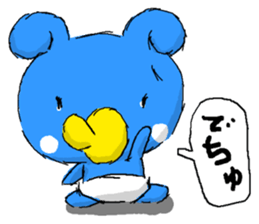 Puppy blue sky 2 sticker #5246876