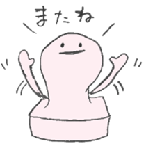 MOCHISAN sticker #5247122