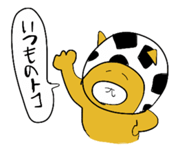 SOCCER CATMAN sticker #5247550