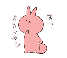 bunny chan sticker #5247661