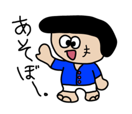 pa-san Sticker sticker #5247862