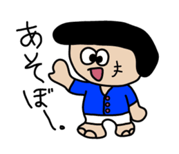 pa-san Sticker sticker #5247862