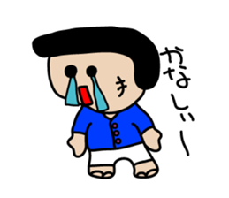 pa-san Sticker sticker #5247864