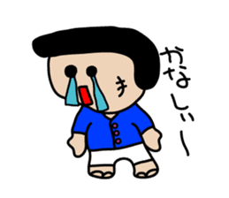 pa-san Sticker sticker #5247864