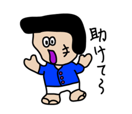 pa-san Sticker sticker #5247866