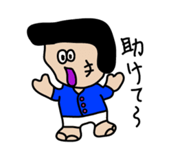 pa-san Sticker sticker #5247866