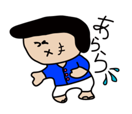 pa-san Sticker sticker #5247867